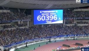 “苏超”魅力多大？文汇报：南京市4日-6日文旅消费总额27.2亿元