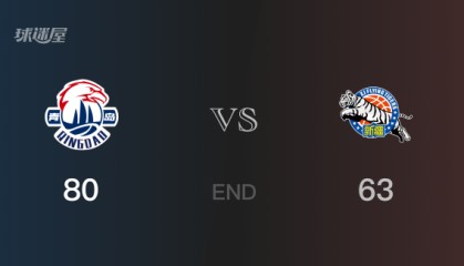 新疆vs青岛战报：齐麟12分郭奇芳18分 青岛取胜 新疆遭失利