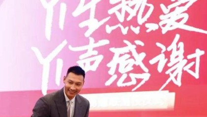 jiuyou-易建联退役仪式正式告别 妙语连珠亦是真情流露