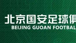 九游体育-比赛日 | 每一战 皆是决战